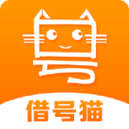 借号猫app v1.1.7