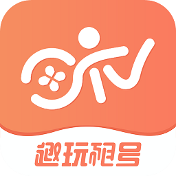趣玩租号官方版v2.6.0_中文安卓app手机软件下载