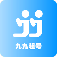 九九租号app v1.1.0