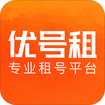 优号租官方版 v5.5.9