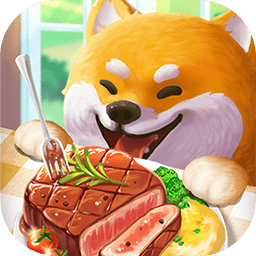 餐厅养成记游戏v1.3.6_中文安卓app手机软件下载