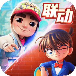 地铁跑酷高清版手机版v3.33.0_中文安卓app手机软件下载