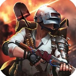 永劫无边吃鸡手游 v1.1