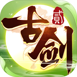 古剑奇谭二手游v2.0.0_中文安卓app手机软件下载