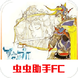 最终幻想1官方汉化版 v2022.04.07.11