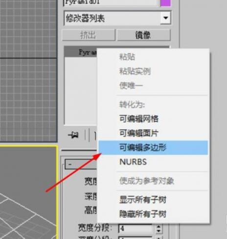 3dmax怎么制作中国古建筑模型？3dmax制作中国古建筑模型详细教程截图