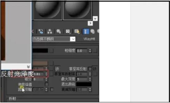 3dmax古铜色怎么调？3dmax古铜色调出方法截图