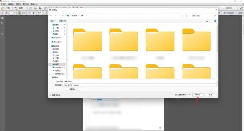 Adobe Acrobat XI Pro如何将PDF转换为Word文档?Adobe Acrobat XI Pro将PDF转换为Word文档方法截图