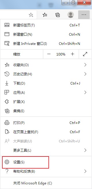 Microsoft Edge浏览器如何打开Edge栏？Microsoft Edge浏览器打开Edge栏方法截图