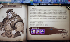 文明与征服牢房审问怎么玩 游戏玩法分享