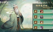 上古有灵妖始令通万物怎么玩 活动玩法介绍