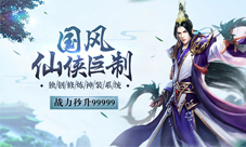 仙侠巨制1k2k《剑雨九天》小tips
