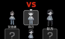 猛鬼宿舍怎么联机玩 联机方法分享