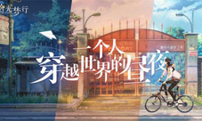 拾光梦行商店买什么好 商品购买推荐