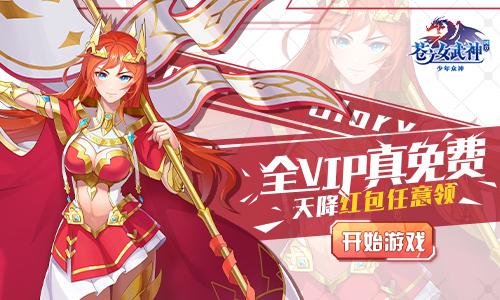 苍之女武神1