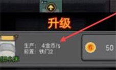 猛鬼宿舍怎么快速512金币 获取金币攻略
