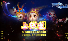 梦回千古1k2k《神魔仙逆》情穿三世