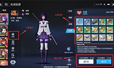诺亚之心幻灵好感度怎么提升 好感提升方法