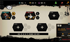 无悔华夏白起好感度怎么提升 快速提升好感攻略