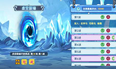 造梦西游OL幽冥冰窟怎么过 副本打法推荐