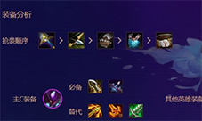 金铲铲之战变异螳螂怎么玩 最新变异战士阵容搭配