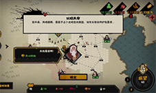 无悔华夏以昭天命怎么达成 成就完成攻略