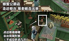 哈利波特魔法觉醒浇花彩蛋怎么做 最新彩蛋攻略