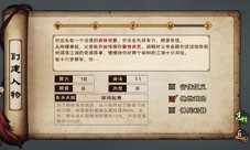 烟雨江湖先天天赋哪个好 天赋选择推荐