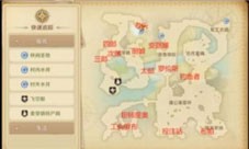 龙之国物语麦芽镇社交之路怎么做 任务完成攻略