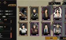 无悔华夏夏商周名臣在哪 出现时间地点一览