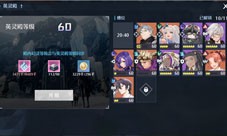 诺亚之心英灵殿怎么玩 活动玩法介绍
