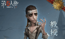 《第五人格》IDENTITY系列全新求生者—教授揭秘！