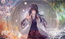 时空中的绘旅人星门中转站怎么走 副本通关攻略