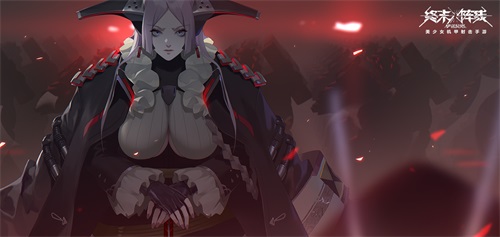 终末阵线：伊诺贝塔4