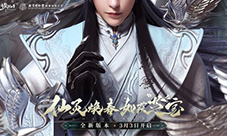 《诛仙》携手北京同仁堂 来一场别开生面的养身局
