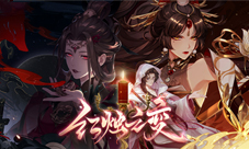 《花亦山心之月》昭阳公主登场 角色曲尽显国风魅力