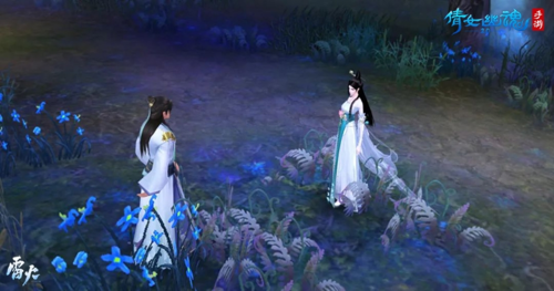 倩女幽魂手游5