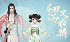 “梦神山”系列首发时装曝光！