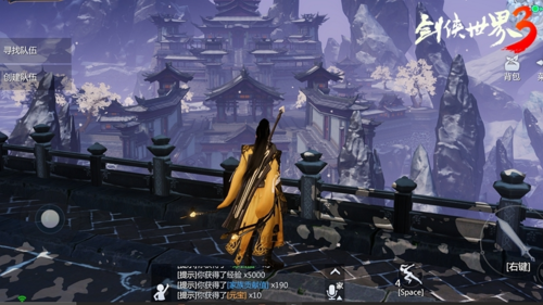 剑侠世界34