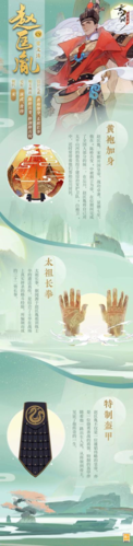 忘川风华录2