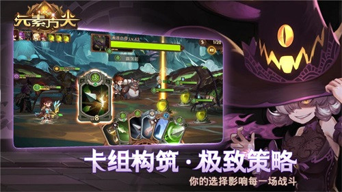 元素方尖2