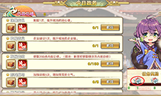 时之幻想曲家族玩法攻略