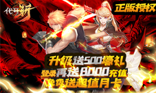 汗水与果实我去玩《代号斩》徽章的馈赠