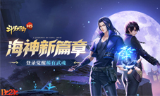 《斗罗大陆》后期阵容推荐