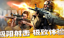 僵尸前线3D礼包码分享