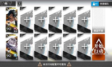 明日方舟BI-6通关攻略分享