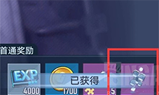 幻塔抑制器获得方法介绍