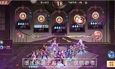 三国志幻想大陆清河弈志玩法介绍