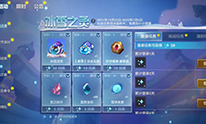 金铲铲之战冰雪之灵活动玩法介绍