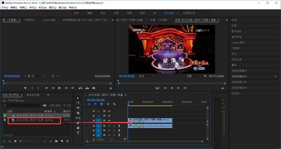 Adobe Premiere Pro CC如何新建序列工程?Adobe Premiere Pro CC新建序列工程教程截图